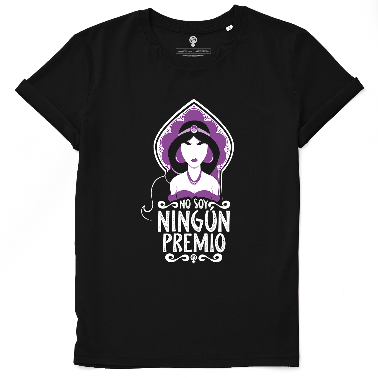 No soy ningún premio